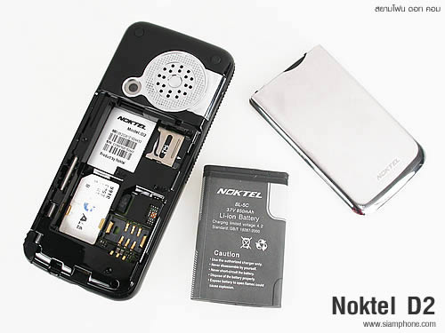 Noktel D2 - นกเทล