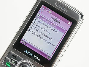 Noktel D2 - นกเทล