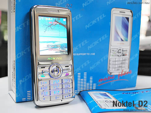 Noktel D2 - นกเทล