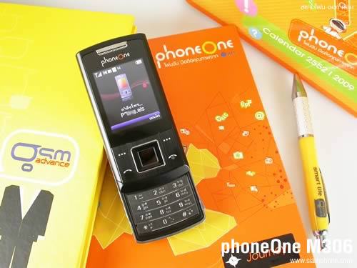 phoneOne M306 - โฟนวัน
