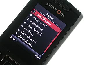 phoneOne M306 - โฟนวัน