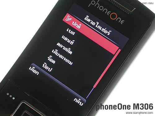 phoneOne M306 - โฟนวัน