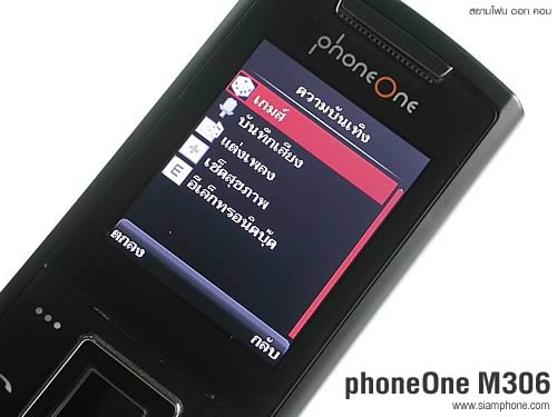 phoneOne M306 - โฟนวัน