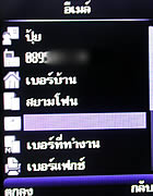 phoneOne M306 - โฟนวัน