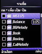 phoneOne M306 - โฟนวัน