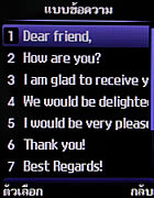 phoneOne M306 - โฟนวัน