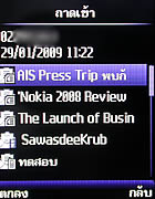 phoneOne M306 - โฟนวัน