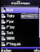 phoneOne M306 - โฟนวัน