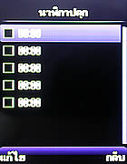 phoneOne M306 - โฟนวัน