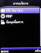 phoneOne M306 - โฟนวัน