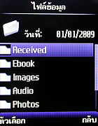 phoneOne M306 - โฟนวัน