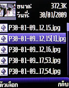 phoneOne M306 - โฟนวัน