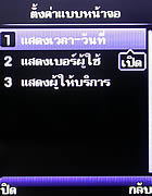 phoneOne M306 - โฟนวัน