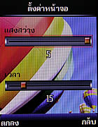 phoneOne M306 - โฟนวัน