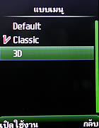 phoneOne M306 - โฟนวัน