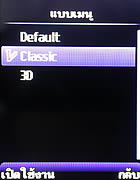 phoneOne M306 - โฟนวัน