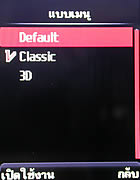 phoneOne M306 - โฟนวัน