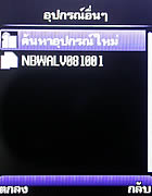 phoneOne M306 - โฟนวัน