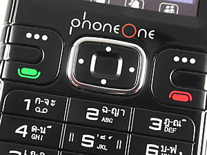 phoneOne M404 - โฟนวัน