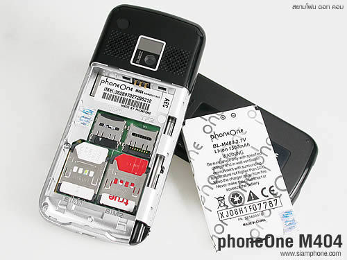 phoneOne M404 - โฟนวัน