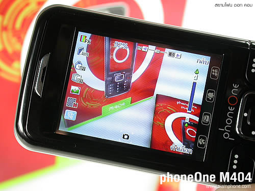 phoneOne M404 - โฟนวัน