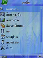 phoneOne M404 - โฟนวัน