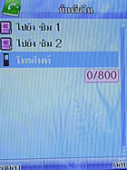 phoneOne M404 - โฟนวัน