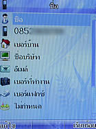 phoneOne M404 - โฟนวัน