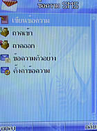 phoneOne M404 - โฟนวัน