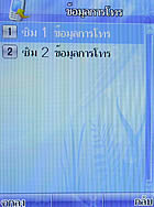 phoneOne M404 - โฟนวัน