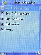 phoneOne M404 - โฟนวัน