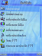 phoneOne M404 - โฟนวัน