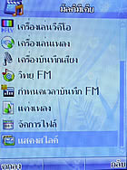 phoneOne M404 - โฟนวัน