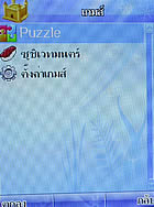 phoneOne M404 - โฟนวัน