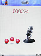 phoneOne M404 - โฟนวัน