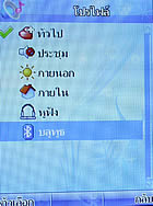 phoneOne M404 - โฟนวัน