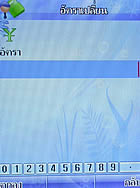 phoneOne M404 - โฟนวัน