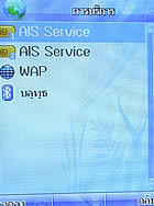 phoneOne M404 - โฟนวัน