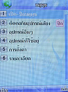 phoneOne M404 - โฟนวัน