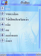 phoneOne M404 - โฟนวัน