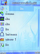 phoneOne M404 - โฟนวัน