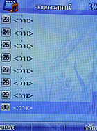 phoneOne M404 - โฟนวัน