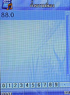 phoneOne M404 - โฟนวัน