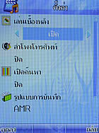 phoneOne M404 - โฟนวัน