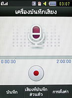  Samsung B5722 Dual SIM - ซัมซุง