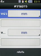  Samsung B5722 Dual SIM - ซัมซุง