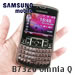 รีวิวโทรศัพท์มือถือ Samsung B7320 Omnia Q Review - ซัมซุง B7320 Omnia Q