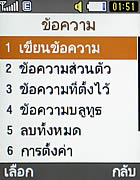 Samsung C3110 - ซัมซุง C3110