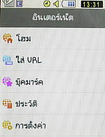 Samsung Candy (S3650) - ซัมซุง แคนดี้