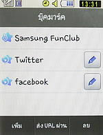 Samsung Candy (S3650) - ซัมซุง แคนดี้